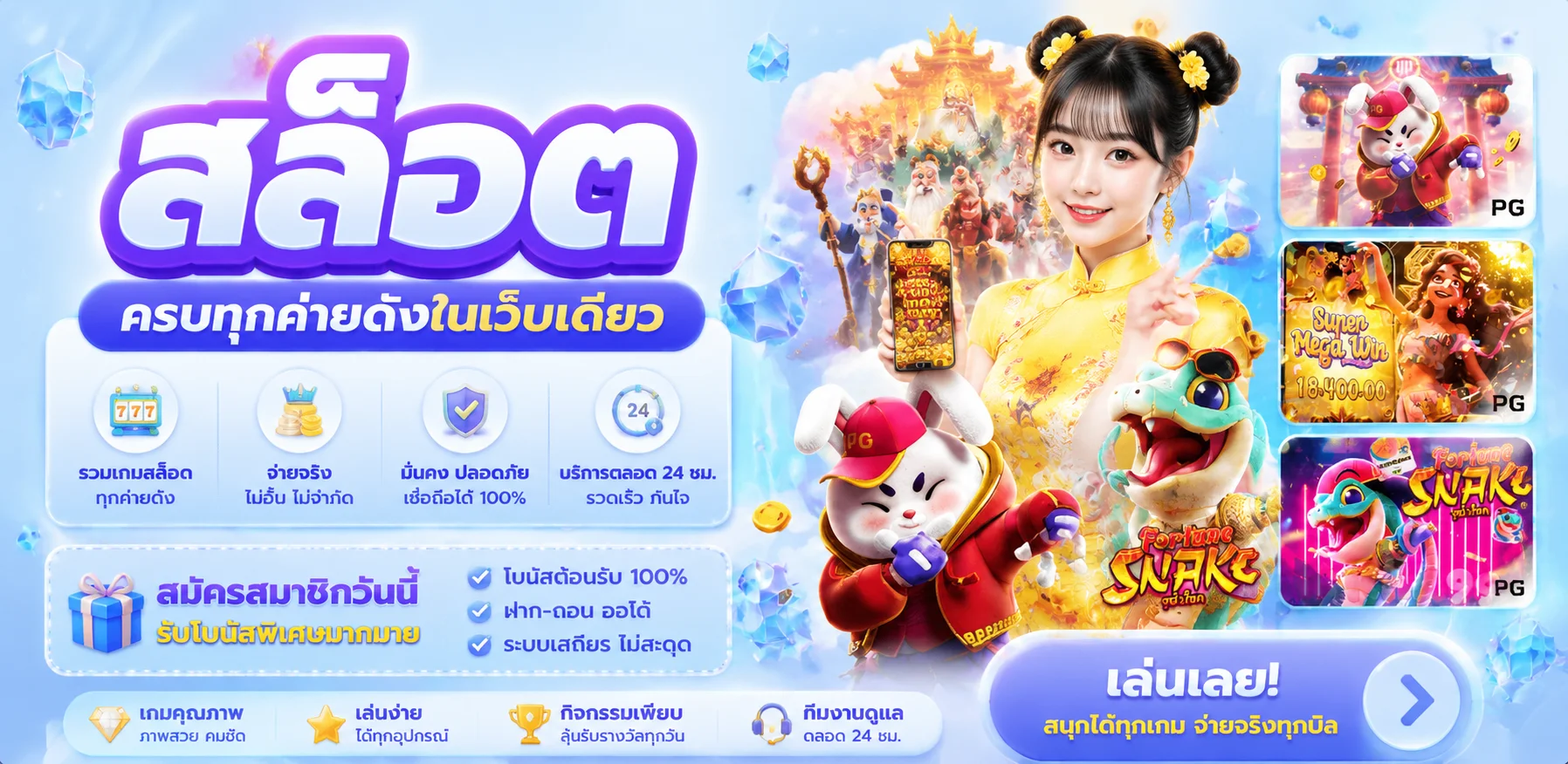 สล็อตเว็บตรง METANG98 รวมค่ายเกมสล็อตชั้นนำ